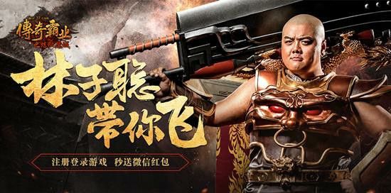 今日新开传奇中变私服之热血传奇sf哪个职业好