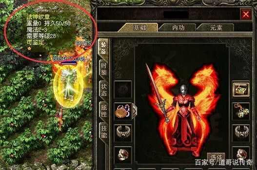 合击版185传奇网址之热血传奇战士在哪里学魔法
