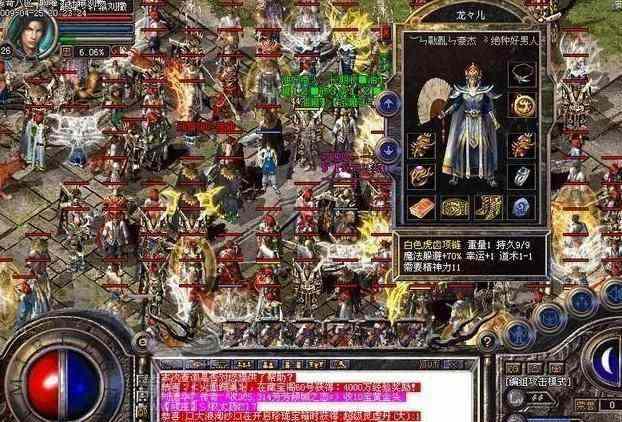 幽冥传奇手游三网通之热血传奇怎么得奔雷坐骑
