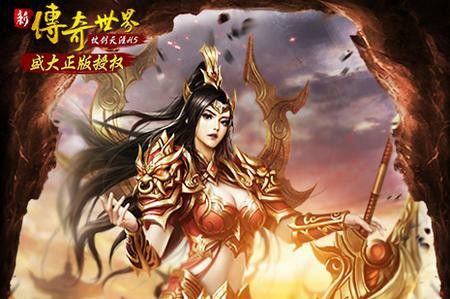 刚开一秒门派传奇私服之盛大热血传奇怎么打装备