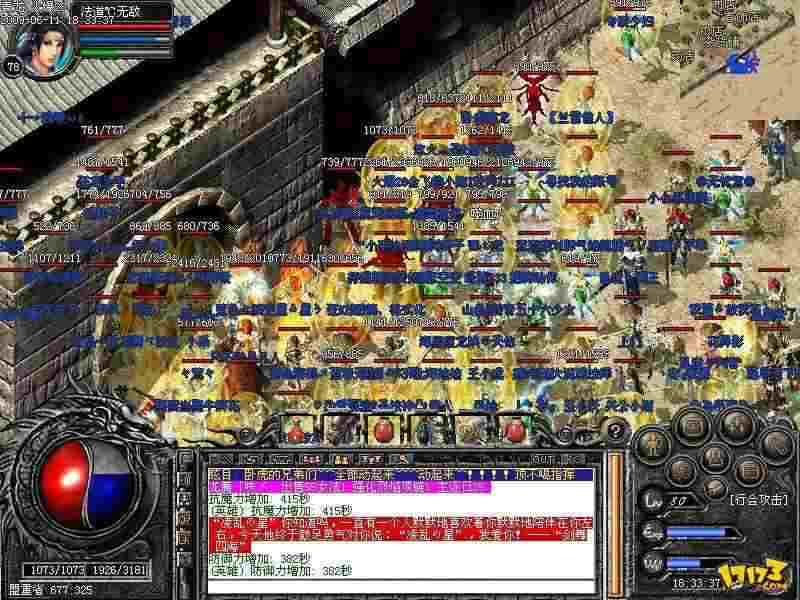 刚开一秒王者沉默之传奇私服如何获得gm权限