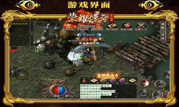 刚开一秒连击1.95网址之热血传奇狂暴怎么打