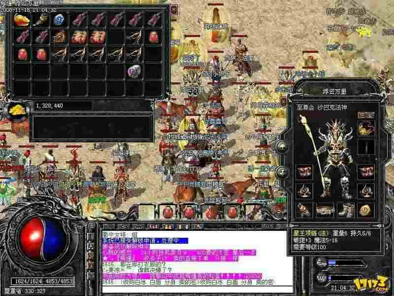 新开仿月光传奇之热血传奇法神披风怎么爆
