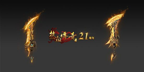 找私服刚开一秒1.85之传奇私服加多少命中合适