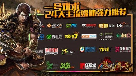 刚开一秒打金传奇sf之热血传奇8区是什么