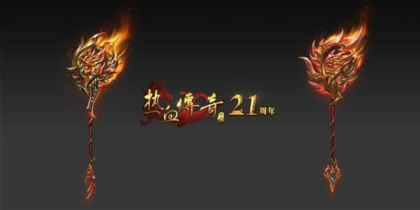 找网通sf发布网之热血传奇聚灵珠哪里有