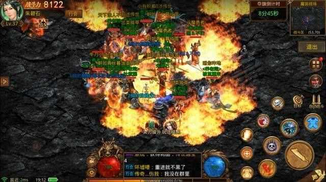 999英雄合击传奇之传奇私服字体怎么改