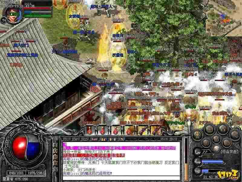 单职业传奇999之传奇私服登录器有哪些版本
