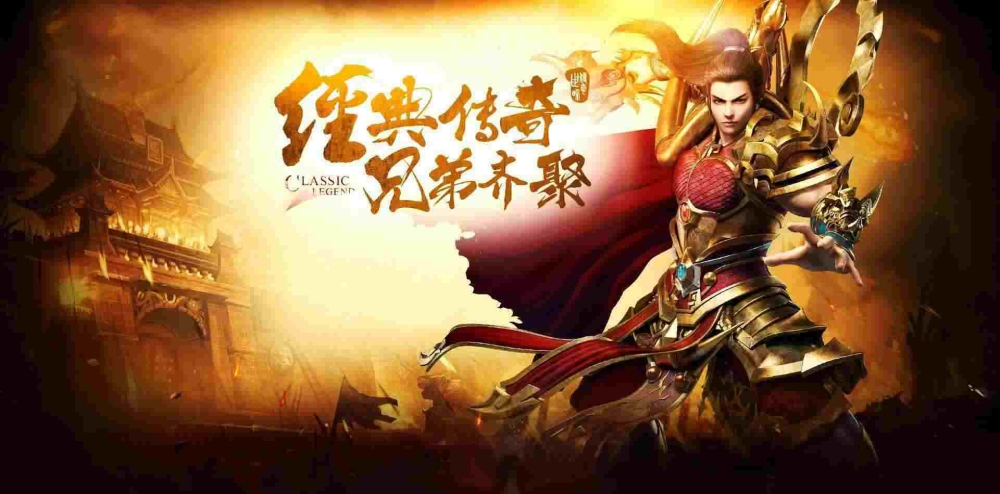 999sf传奇刚开一秒之热血传奇约会视频在哪里