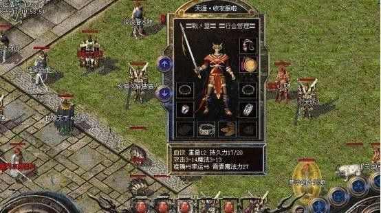 网通95刺影合击私服之热血传奇怎么开通官阶