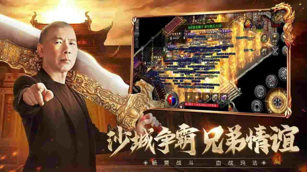 传奇世界私服999之热血传奇声望在哪里找