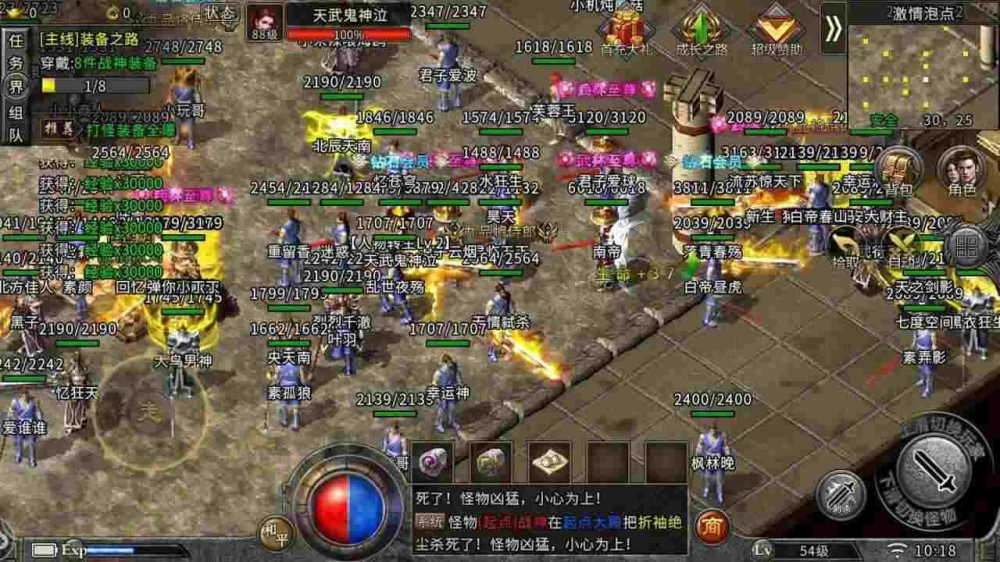龙渊合击之热血传奇9套什么意思
