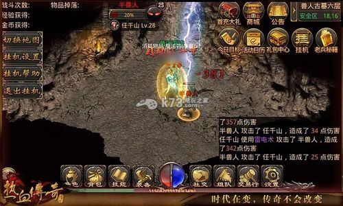 传奇私服网通新开区网站之传奇私服网关地址怎么填写
