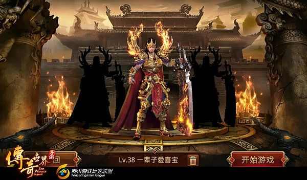 刚开一秒1.85变态复古之传奇私服如何发布出去