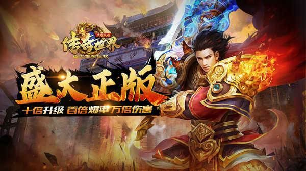 传奇私服发布网通之热血传奇金币在哪里买便宜