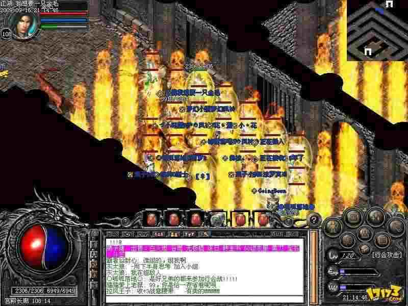 仿热血传奇心法999之热血传奇元宝怎么买