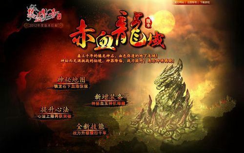 新开一秒超级变态传奇网站之热血传奇皇冠符号怎么设置