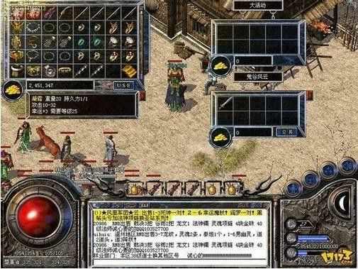 传奇私服999发布网圣言术在游戏中有什么作用呢