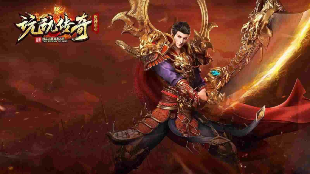 网通传奇私服网站中变传奇私服之热血传奇悲剧在哪里看到