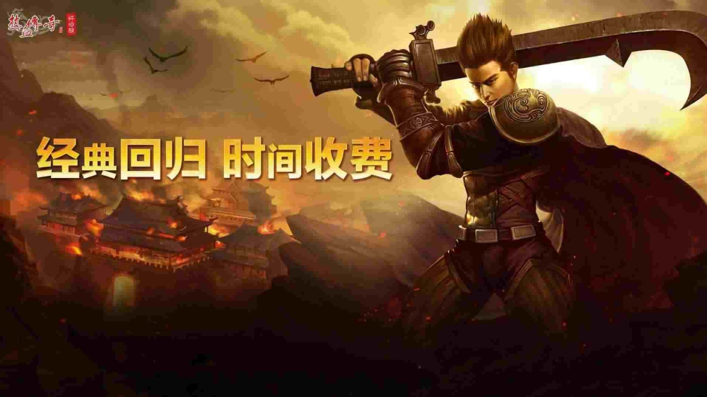 刚开一秒韩版中变sf之传奇私服要怎么下载