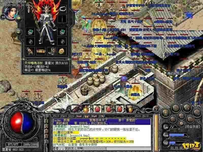 今天新开传奇sf道士前期如何利用自己的优势