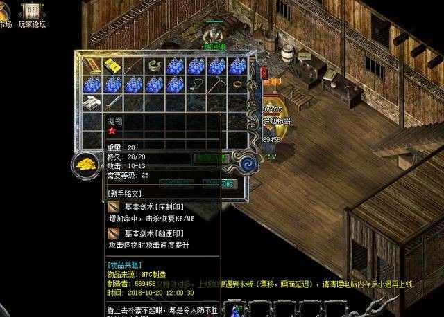 刚开合击中变传奇之热血传奇哪个区工作室号少