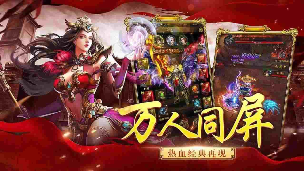 刚开一秒新区之热血传奇怎么得到泉水