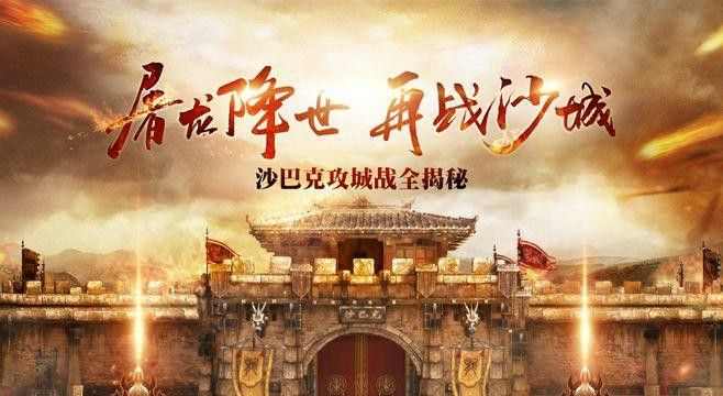一刀999砍传奇道士在游戏中的位置