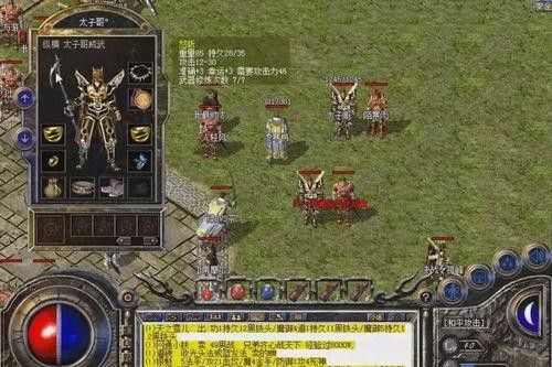 网通传奇修仙版之热血传奇为什么要充钱