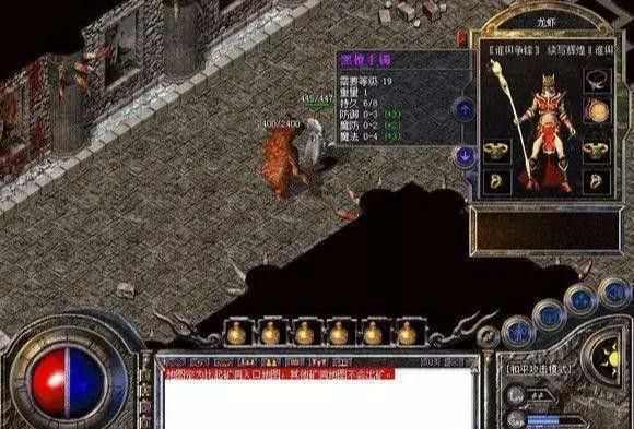 网通1.76蓝魔之热血传奇里什么武器带攻速