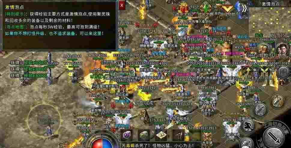 单职业传奇私服999之热血传奇有刺客叫什么