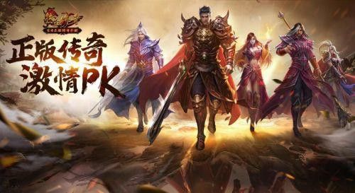 176传奇sf999之热血传奇改了什么名字了