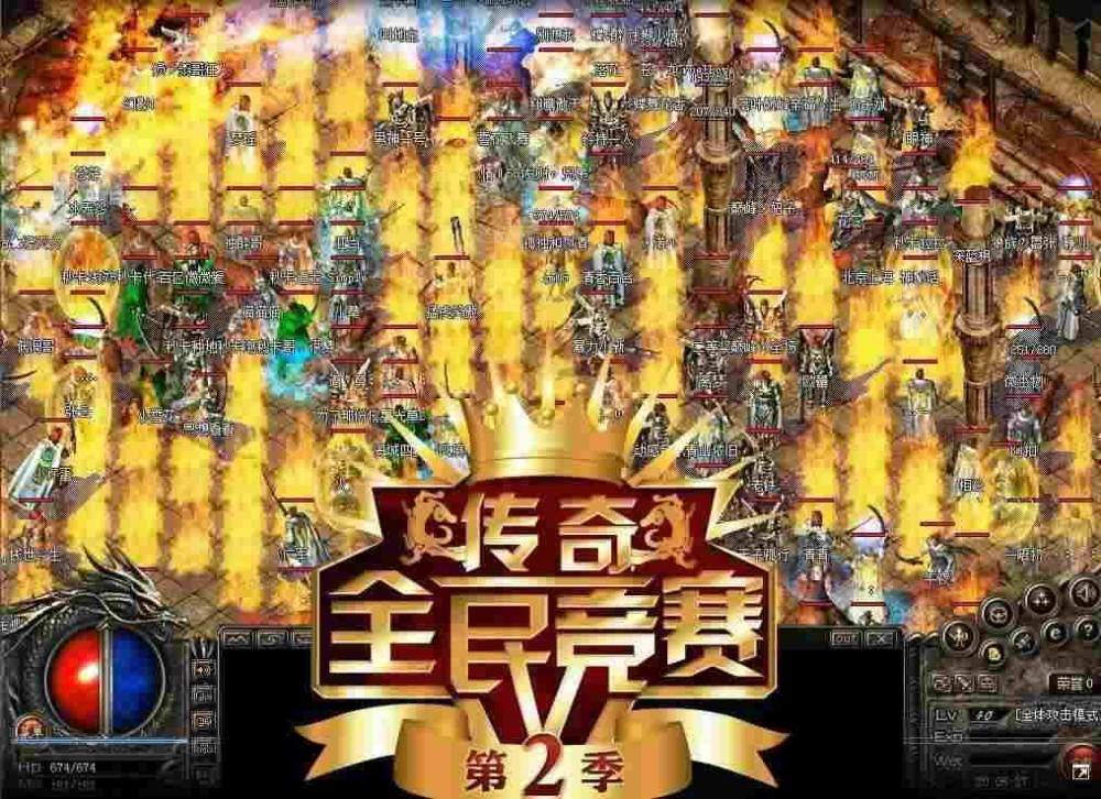 全新1.76复古传奇刚开之新热血传奇叫什么名字