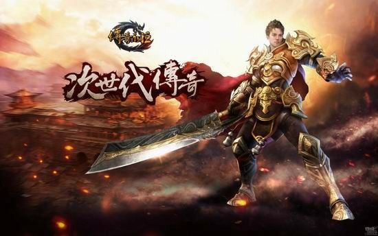 wg999传奇私服发布网之热血传奇如何押镖