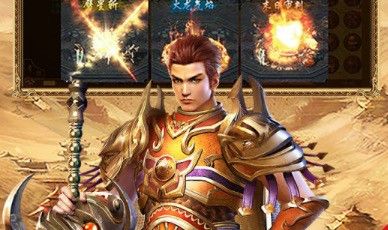 传奇三网通版本之怎么找仿盛大传奇私服