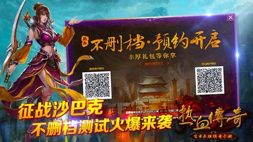 刚开3合1私服之传奇私服怎么制作新物品