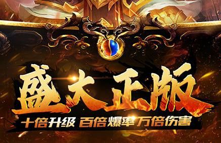 网通轻变1.76之传奇私服怎么创建不了行会