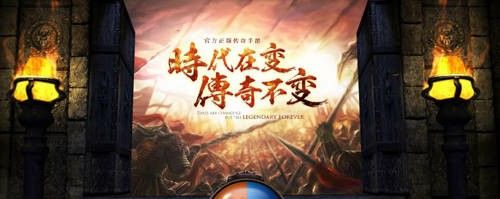 新开传奇999sf冰雪之热血传奇怎么上比奇