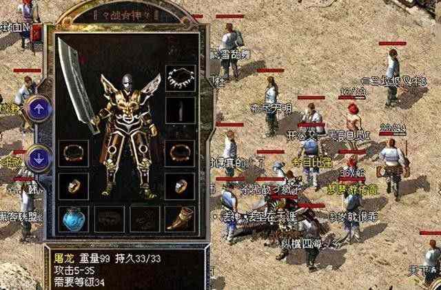 三网通传奇sf之热血传奇觉醒神盾有什么用