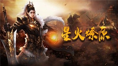 热血合击版传奇之热血传奇大刀侍卫有什么用
