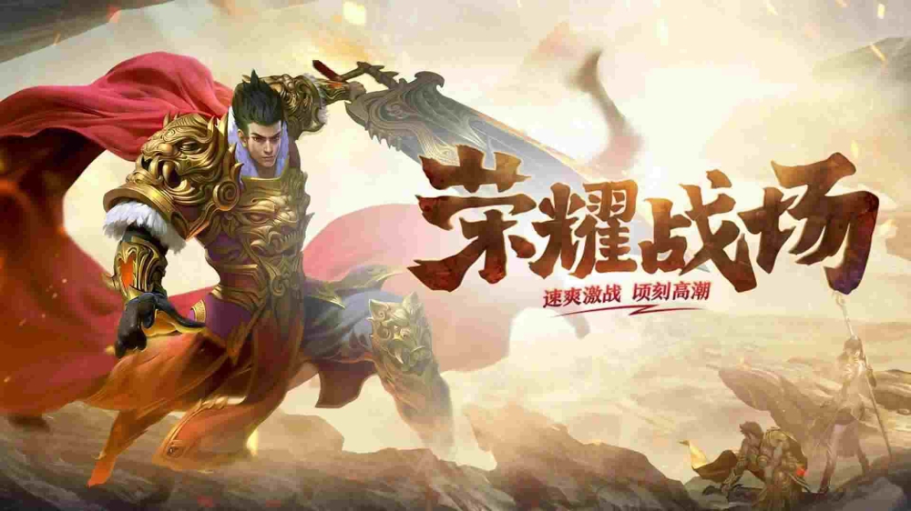 300网通传奇之热血传奇魔龙怪爆什么