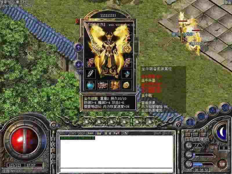 单职业新开传奇网站之热血传奇通天道怎么去